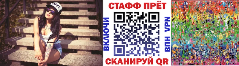 Наркота Андреаполь Конопля Псилоцибиновые грибы А ПВП Гашиш Cocaine
