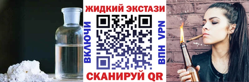 Бутират BDO 33% закладка Андреаполь