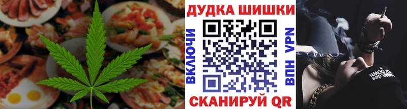 наркотики  Андреаполь  Cannafood марихуана 