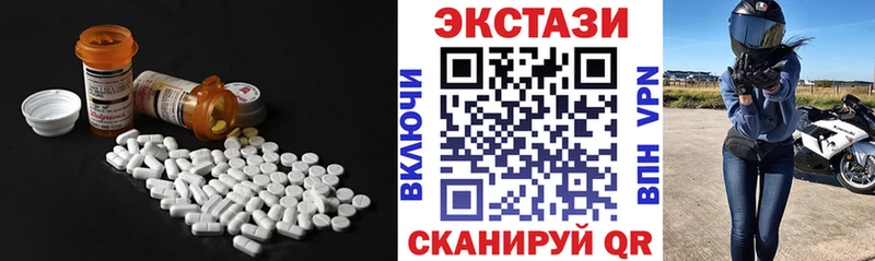 OMG сайт Андреаполь ЭКСТАЗИ 280 MDMA