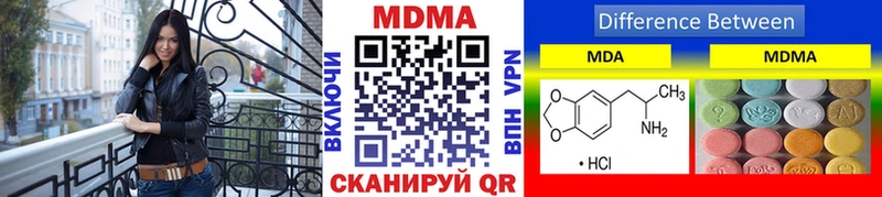МДМА кристаллы  где продают   ОМГ ОМГ ТОР  Андреаполь 