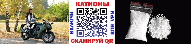 закладка  Андреаполь  МЕФ mephedrone 