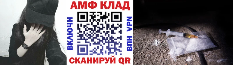 МЕГА сайт  наркотики  Андреаполь  МЕТАМФЕТАМИН пудра 