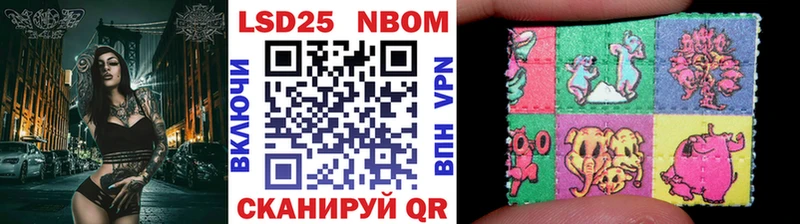 Марки N-bome 1500мкг  Андреаполь 