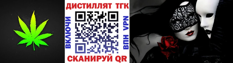 MEGA ссылка  Андреаполь  ТГК вейп с тгк 